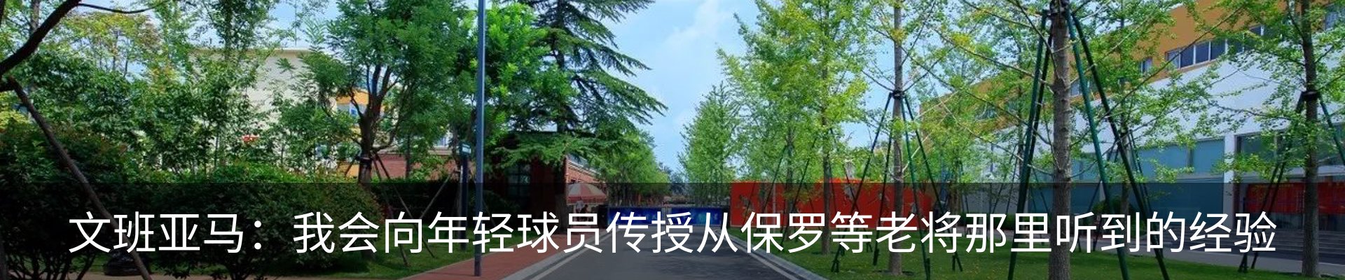 资讯中心